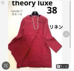 セオリーリュクス ノーカラーコート レッドカラーサイズ38 リネン