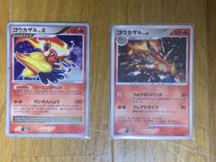 2025年最新】ポケモンカード ゴウカザルxの人気アイテム - メルカリ