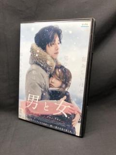 男と女 　'16韓国　チョン・ドヨン　コン・ユ　イ・ユンギ　レンタル落ちDVD