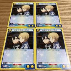 ユニオンアリーナ SAOサバイバー ユナ デッキ パーツまとめ売り ホビーステーションシングル通販店 / SAO・ユナ＆SAOサバイバー