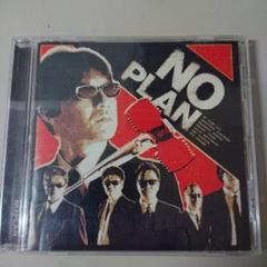 2025年最新】no plan cdの人気アイテム - メルカリ