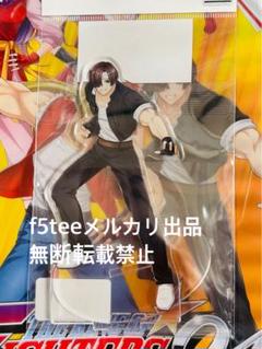 草薙京 八神庵 アクリルスタンド KOFXV BIGアクリルジオラマ 草薙京 八神庵 アクリルスタンド
