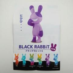 2025年最新】BLACKRABBiTの人気アイテム - メルカリ