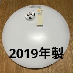 ☆未開封　パナソニック　シーリングライト　LSEB1069K　8畳　調光調色機能 Panasonic (送料無料)(在庫有)パナソニック LSEB1069K LED