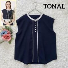 極美品✨TONAL バイカラーパイピングノースリブラウス　ネイビー　洗える　近年