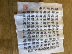 未使用品多数　大量手ぬぐい　100枚　古布　昭和　レトロ　本染　まとめて　商店 2025年最新】Yahoo!オークション -手ぬぐい レトロ(雑貨)の中古