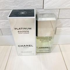 シャネル エゴイストプラチナム 50ml 香水
