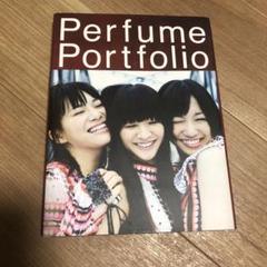 2025年最新】perfume 東京ドーム 写真集の人気アイテム - メルカリ