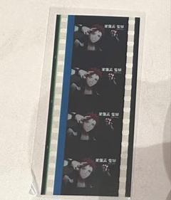 ヒプムビ コマフィルム 波羅夷空却 - メルカリ