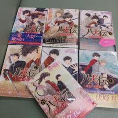 八犬伝/東方八犬異聞【DVD】全13巻 セット