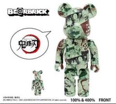 『鬼滅の刃』BE@RBRICK 100％ & 400％