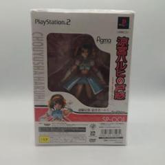 涼宮ハルヒの戸惑 超限定版