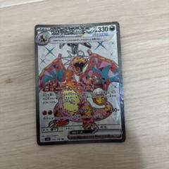 リザードンex
