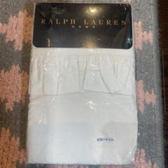 【新品未使用】ラルフローレンホーム　ピローシャムSS 2個セット RALPH LAUREN HOMEの枕カバー | ホーム・キッチン＆アート