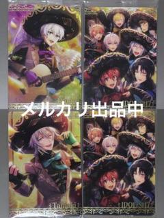 アイナナ オータムフェスティバル 四葉環&全員 ウエハース カード2点セット