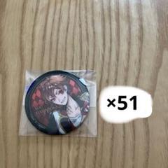 【ツイステ】エース・トラッポラ 寮服 カプセル缶バッジ 95個セット 楽天市場】ツイステ エース カプセル缶バッジの通販