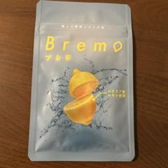遥歌【プロフ必ず確認】 新品未開封 2袋 CANOW Bremo ブレモ 2025年最新】bremo ブレモの人気アイテム - メルカリ