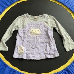 UZULAND うさぎ柄　グレー　パープル　長袖　Tシャツ　100cm