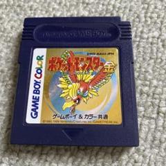 【値下げ】美品ポケットモンスター金　ゲームボーイカラー　空箱のみ 美品 ゲームボーイカラー 本体 イエロー 外箱 ポケモン金 外箱