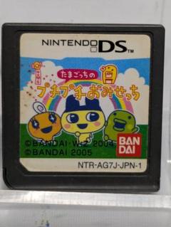 2025年最新】3DS たまごっち プチプチの人気アイテム - メルカリ