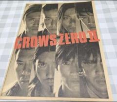 クローズZEROⅡ　 パンフレット