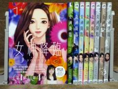 女神降臨 漫画 特典 ポストカード セット - メルカリ