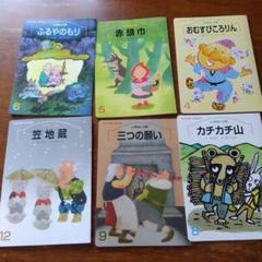 再値下げ〜石田方式 育み文庫 出会い文庫 仲良し文庫52冊 2025年最新】仲良し文庫の人気アイテム - メルカリ