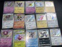 ポケモンカード　s 色違いまとめ売り　16枚