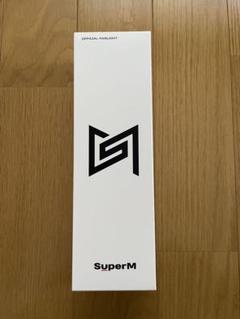 SuperM スパエム 公式 ペンライト 新品未開封