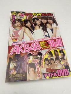 増刊ヤングガンガン 2010年 vol.11 新連載 読切 ハイスコアガール