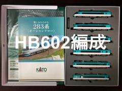 KATO 283系オーシャンアロー 6両(HB602編成)セット KATO 283系＜オーシャンアロー＞ 6両基本セット 品番：10-1840