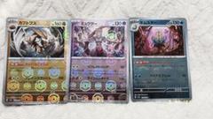 ポケカ　151 モンスターボール　200枚　御三家　Monster ball PSA 10 ポケモンカードゲーム ピカチュウ C: モンスターボール