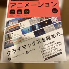 2025年最新】aftereffectの人気アイテム - メルカリ