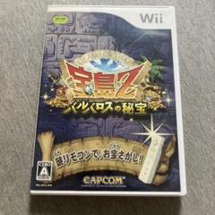 宝島Z バルバロスの秘宝　Wii a