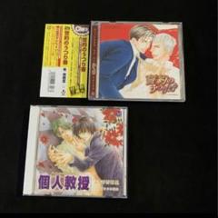 ドラマCD 個人教授 Amazon.co.jp: 個人教授: ミュージック