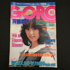 【新品未掲示品】★斉藤慶子ポスターSEIKODOテイチク★515×728B 新品未掲示品】☆斉藤慶子ポスターSEIKODOテイチク☆515×728B