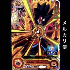 ドラゴンボールカード ipusimu ドラゴンボールZ カードダス 本弾 510 トランクス キラカード