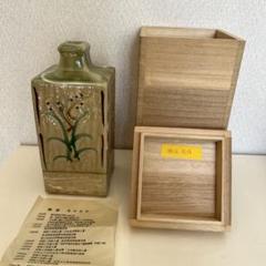 益子焼　大誠窯　花器　花瓶 日々の暮らし | 花器 飴釉 | 欅窯 庄司宣夫