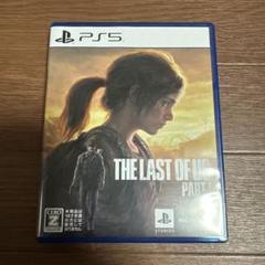 PS5 The Last of Us Part I
