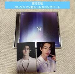 ENHYPEN 宵 通常盤 コンプ セット トレカ ソンフン CD 未再生