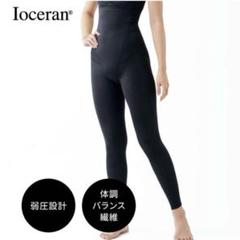 【BODY ARCHI】新品未使用！！ボディアーキ　イオセランナイトスパッツ m45109691382_1.jpg?1742131105