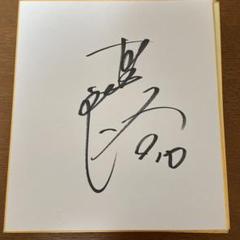 希少2019 野村克也•村上宗隆(ヤクルト)寄せ書きサイン色紙 希少2019 野村克也•村上宗隆(ヤクルト)寄せ書きサイン色紙
