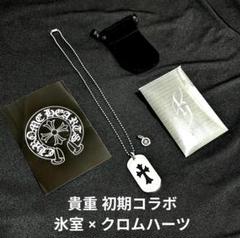 氷室京介×パーソナルジーザスジョッパーズ未使用品及びオマケ付 Yahoo!オークション -「氷室京介 personal jesus」の落札相場