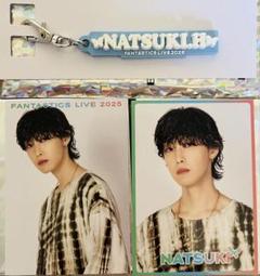 【実写のみ】堀夏喜 グッズセット まとめ売り FANTASTICS 📣 #FANTASTICS #堀夏喜 🦙 の #ホリナツのカンムリ（仮
