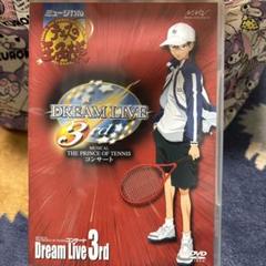 2025年最新】テニミュ dvd ドリライの人気アイテム - メルカリ