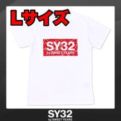 白赤L 【SY32 by SWEET YEARS】ハート ボックスロゴ Tシャツ