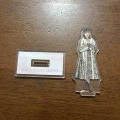 櫻坂46増本綺良 アクリルスタンド まとめ売り 2025年最新】増本綺良 アクリルスタンドの人気アイテム - メルカリ