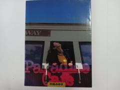 中島みゆき コンサートツアー パンフレット Paradise Cafe1997年