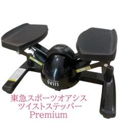 2025年最新】ツイストステッパー sp-400の人気アイテム - メルカリ