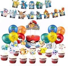 新品 誕生日飾り ポケモン ピカチュウ バースデーパーティーグッズ 大量セット
